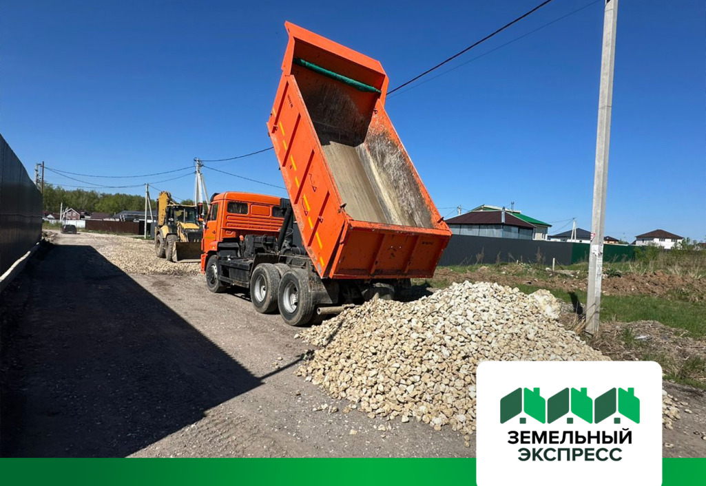 Благоустройство подъездной дороги к КП "Регата"